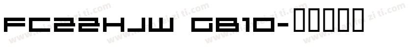 FCZZHJW GB10字体转换